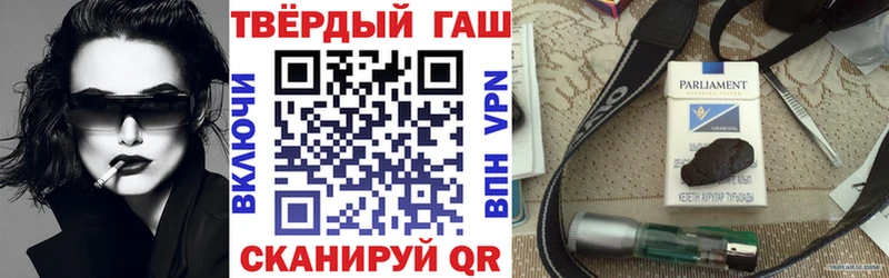 Купить закладку Кокаин  Марихуана  Меф мяу мяу  Alpha PVP  ГАШ  Верхоянск