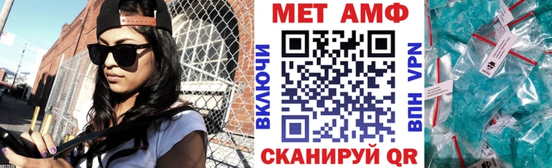 АМФЕТАМИН VHQ Верхоянск