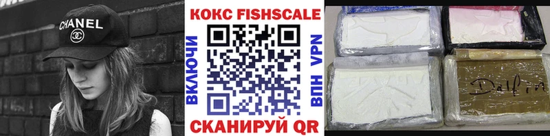 Cocaine 98%  Купить  Верхоянск 