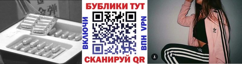 Купить где  Верхоянск  ЭКСТАЗИ Cube 