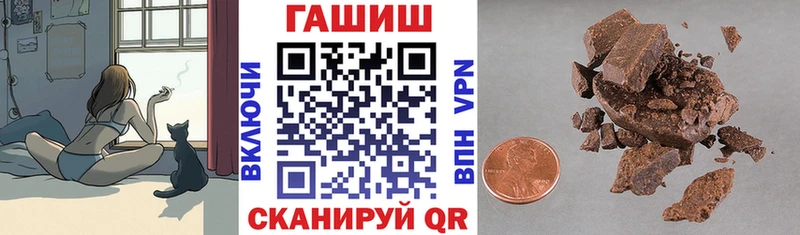 Гашиш Premium Купить закладки Верхоянск