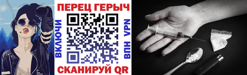 ГЕРОИН герыч  Купить  Верхоянск 