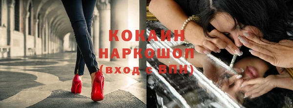 экстази Лихославль