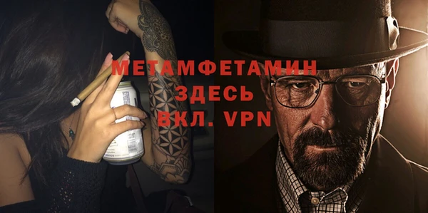 MDMA Premium VHQ Лабытнанги