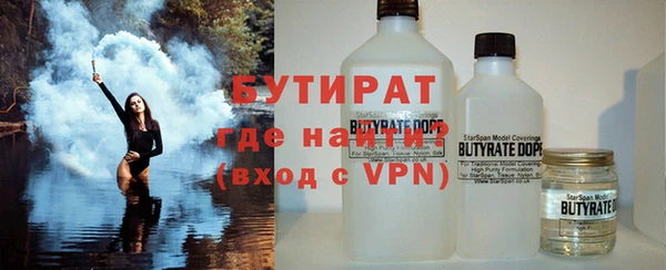 кокаин премиум Козловка