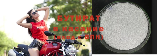 экстази Лихославль