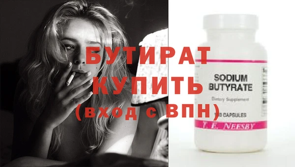 кокаин премиум Козловка