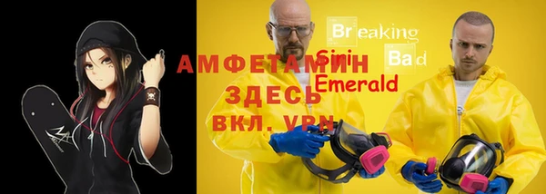 MDMA Premium VHQ Лабытнанги