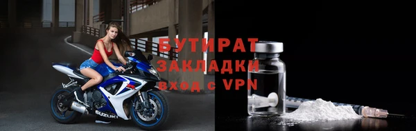 прущий лед Лагань