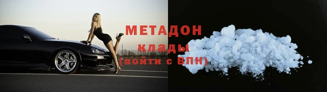 кокаин премиум Козловка