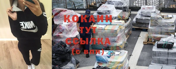 кокаин премиум Козловка