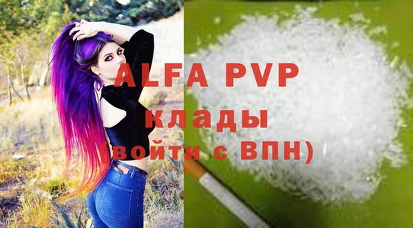 кокаин премиум Козловка