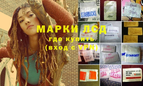 MESCALINE Кодинск