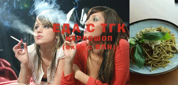 экстази Лихославль