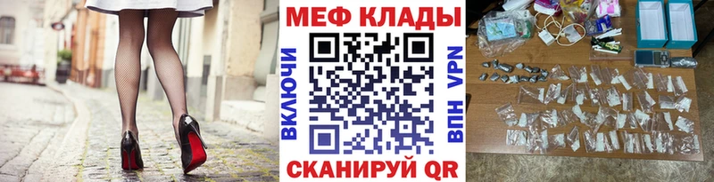 Купить где  Верхоянск  МЯУ-МЯУ мяу мяу 
