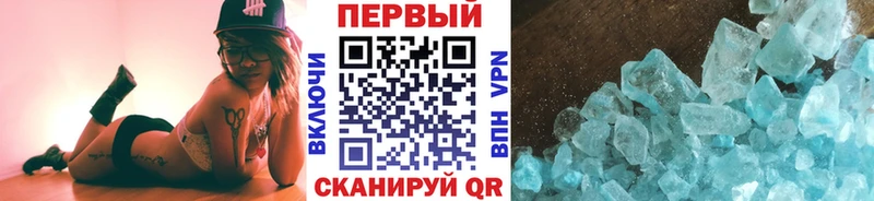 МЕТАМФЕТАМИН винт  Купить  Верхоянск 