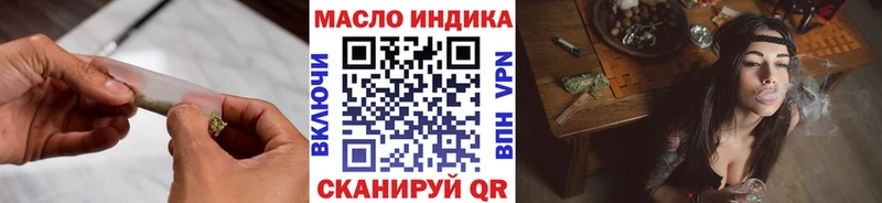 Дистиллят ТГК THC oil Верхоянск