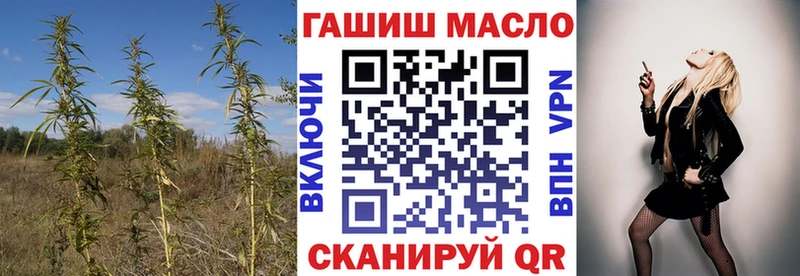 ТГК вейп с тгк  Купить закладки  Верхоянск 